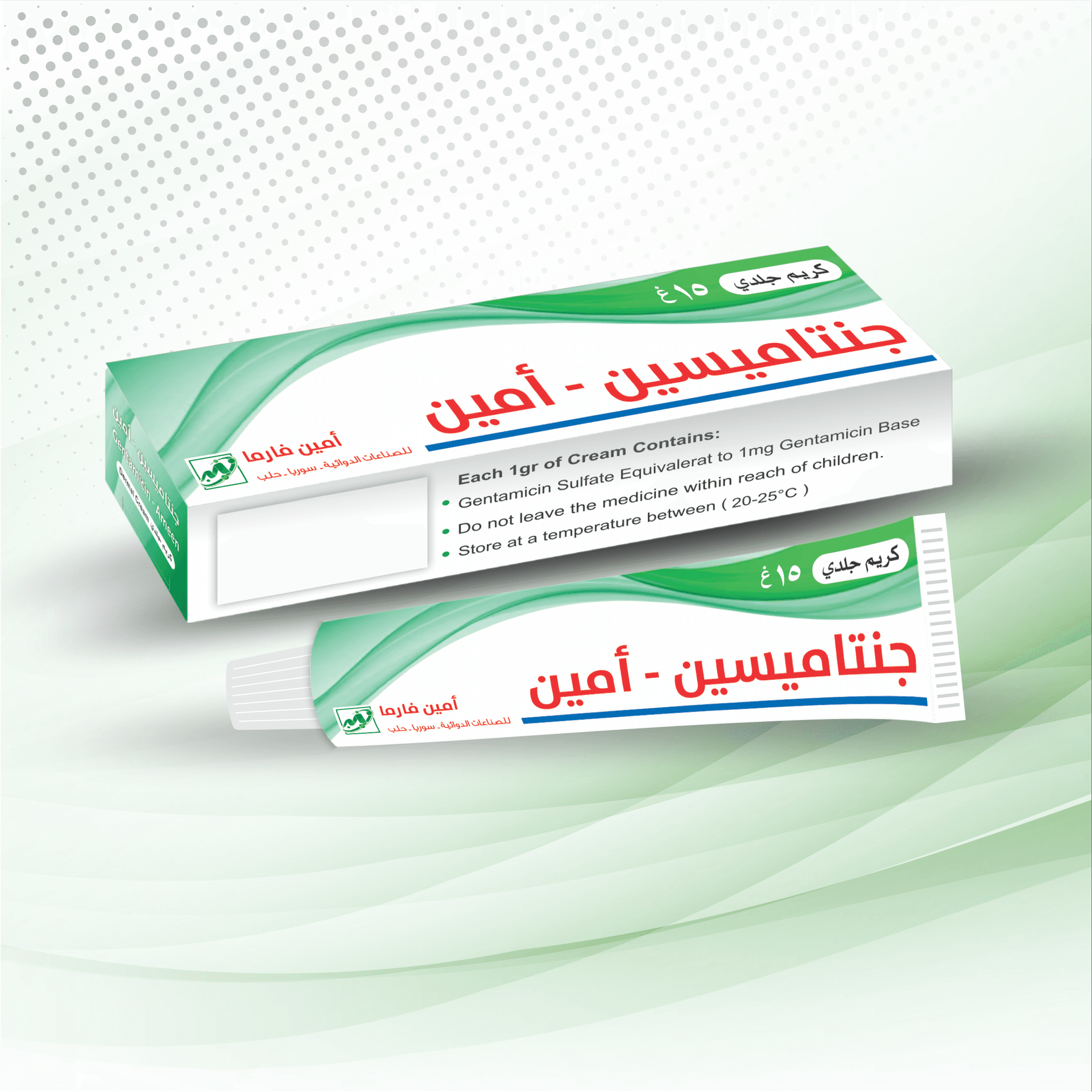 جنتاميسين أمين