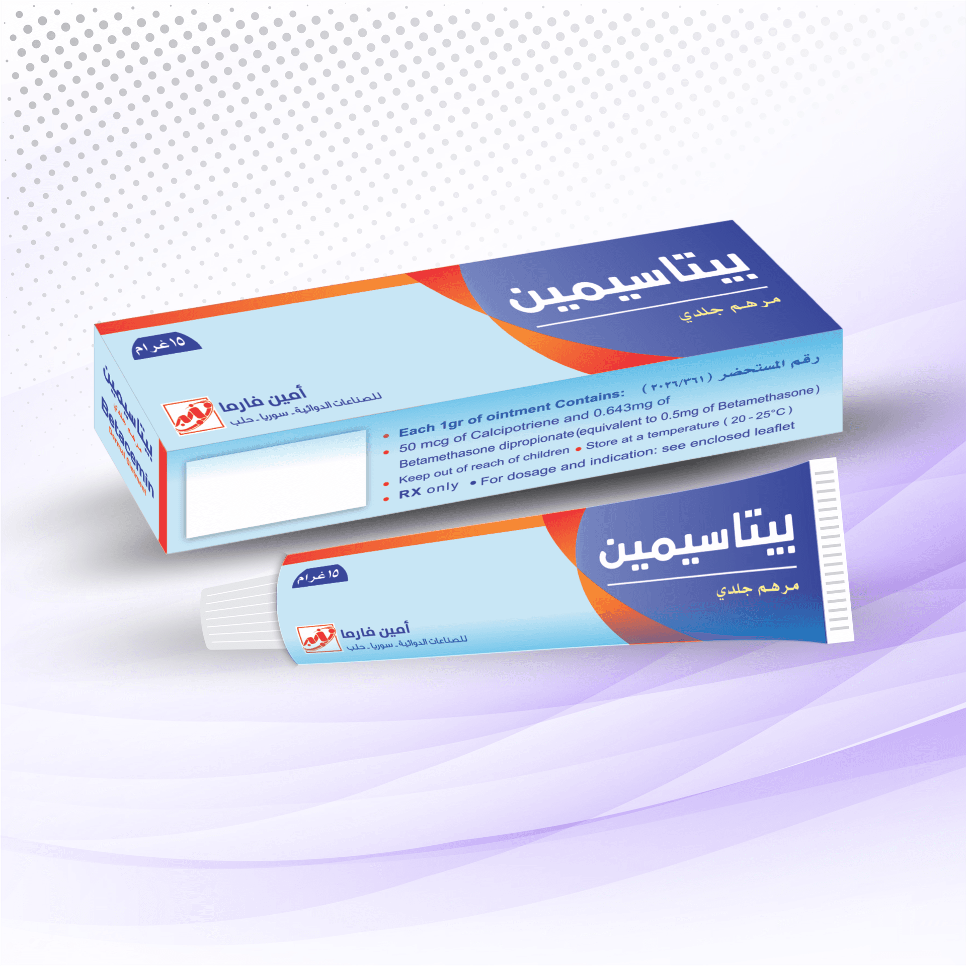بيتاسيمين